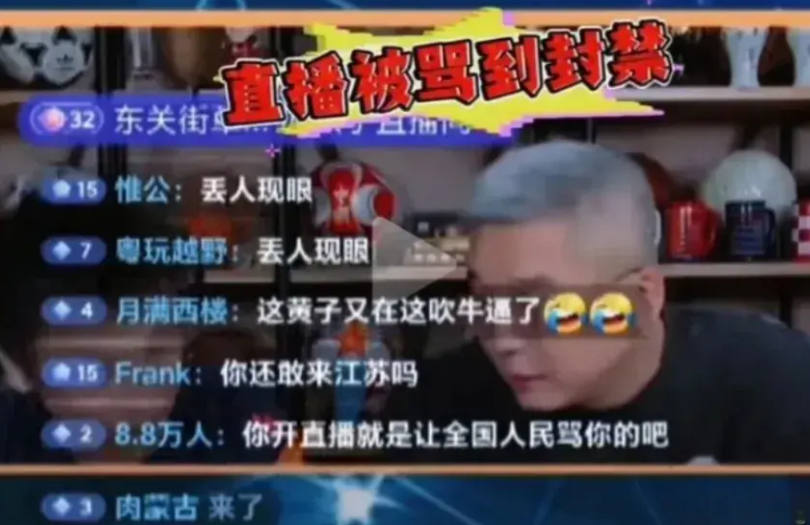 刘建宏这回是真栽了。这位曾经的央视金牌解说，最近在自己的直播间里被网友骂到直接封