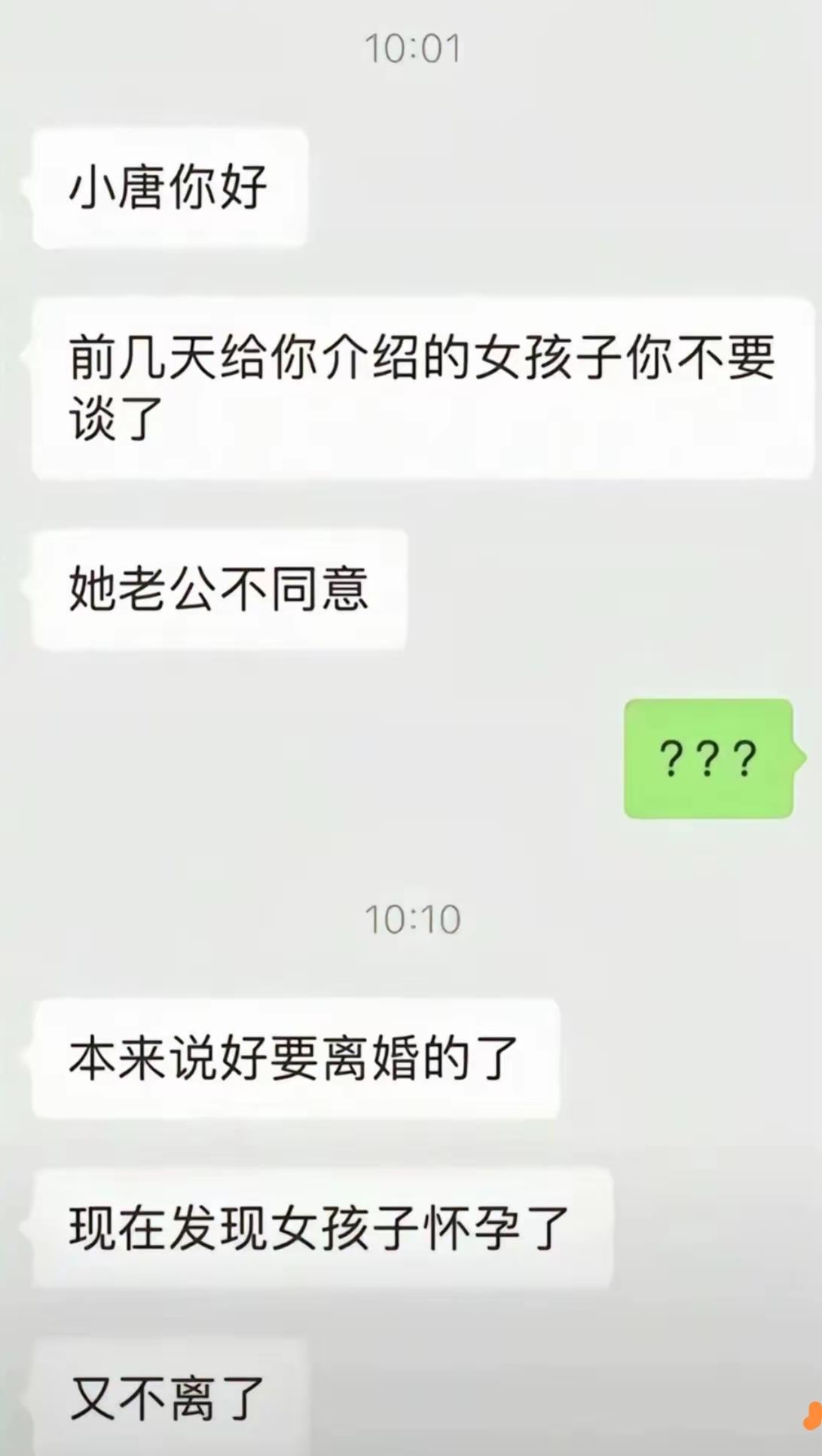关键人物不同意，白搭！