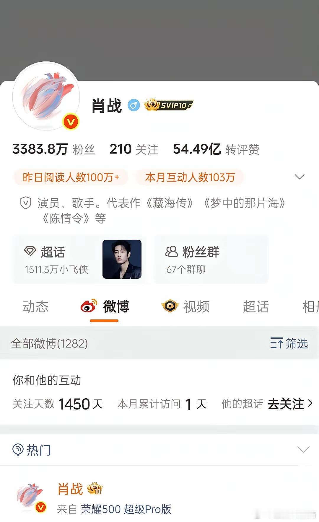 肖战和杨紫不约而同的把《余生，请多指教》从代表作里面删掉了……这是怎么了？