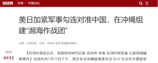 美媒分析中国导弹基地情况后得出一个结论，只要日本敢走错半步，中国万枚导弹直接包大