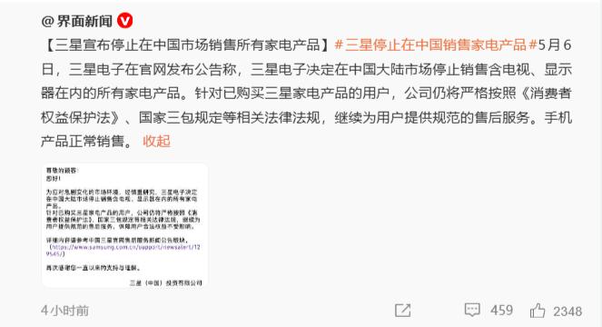 看见了两个非常让人感慨的新闻。小的时候就非常盼着吃饭，因为吃饭的时候爹妈允许我看