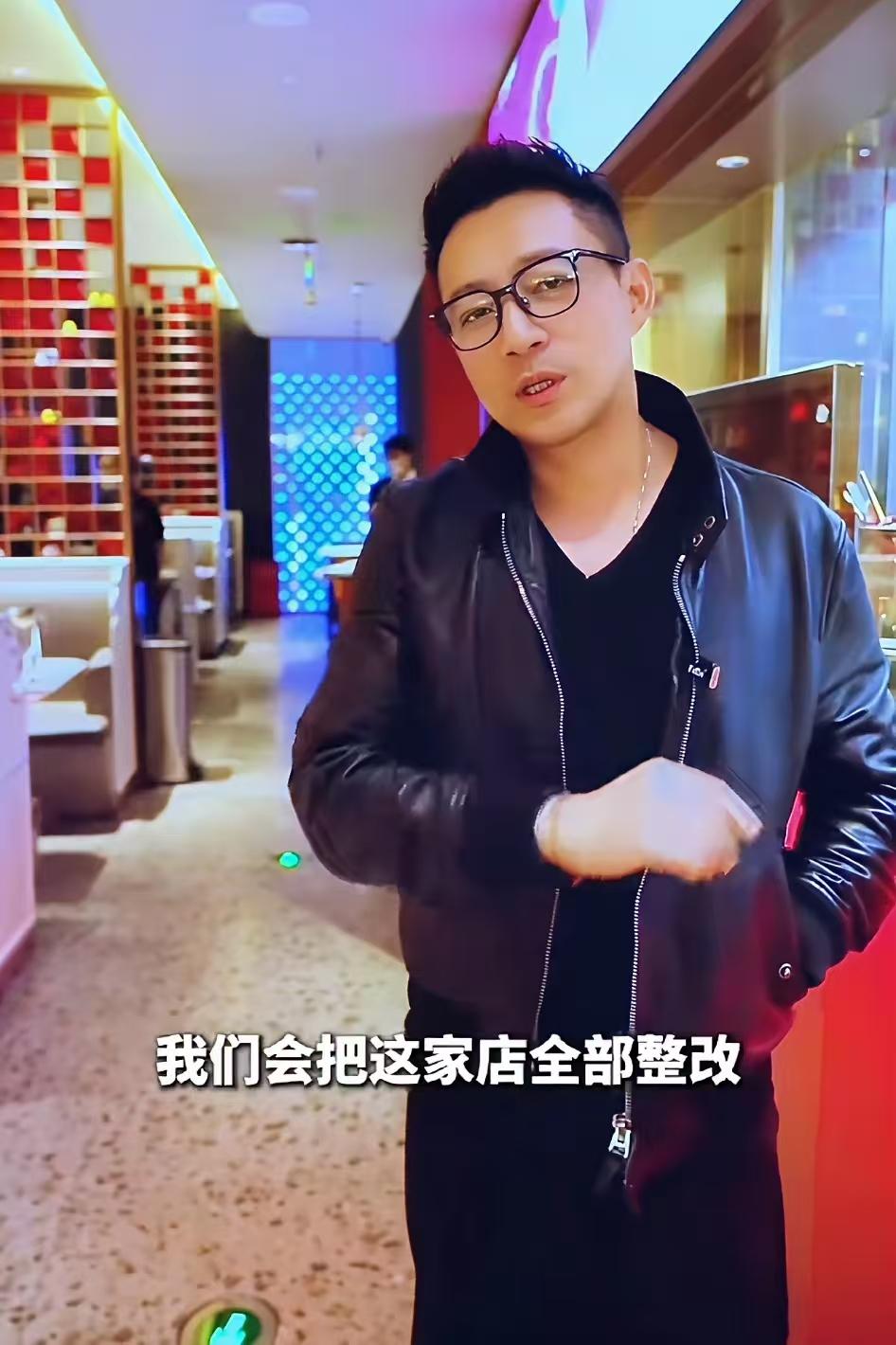 全部打掉重做！有钱的公子哥就是霸气，感觉他没什么能力，还以为自己多厉害。他妈就该