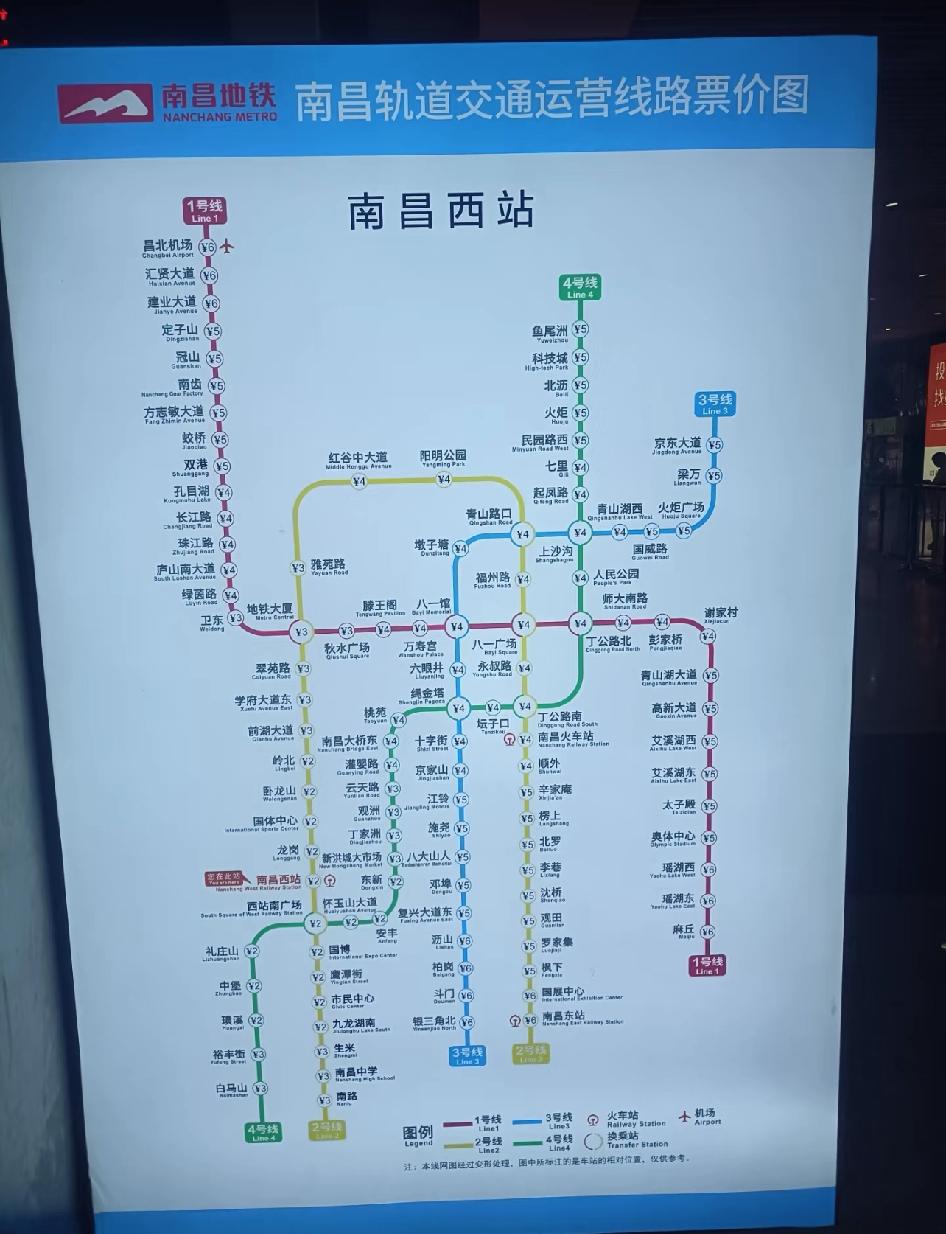 南昌地铁好多线路，几乎全覆盖，哇！这线路比南宁的紧凑多了，而是还有机场线，南宁修