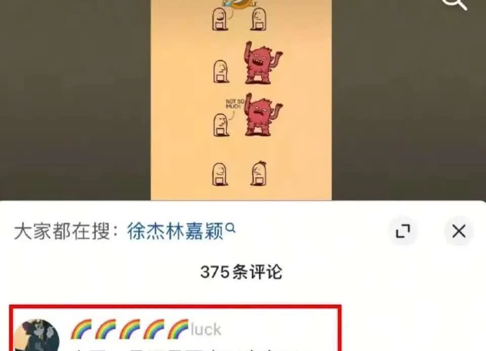 徐杰深夜点赞离队提问，广东球迷瞬间炸锅了！这一举动太反常，作为球队核心，他比胡明