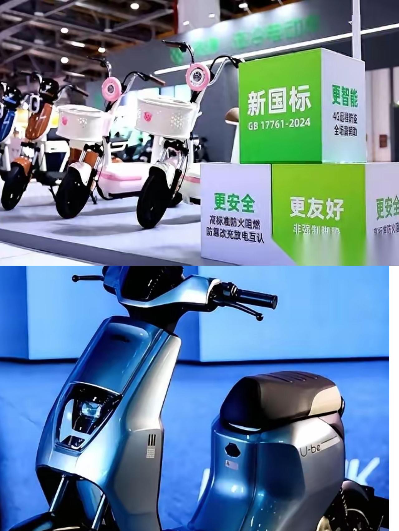 家人们，想买电动车的可得盯紧了！从12月开始，店里卖的全得是“新国标”车，现在一