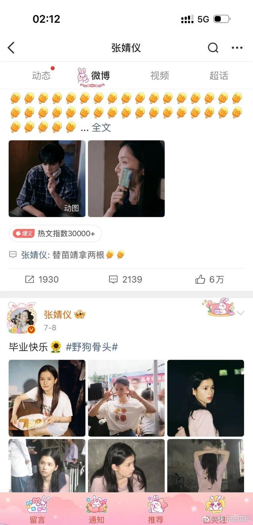 分手了？就这么几天？