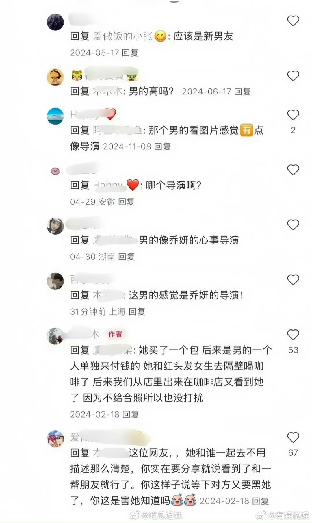 赵丽颖赵德胤曾被偶遇一起逛街赵姐一直就很喜欢比较成熟稳重那个类型，之前就很欣赏何