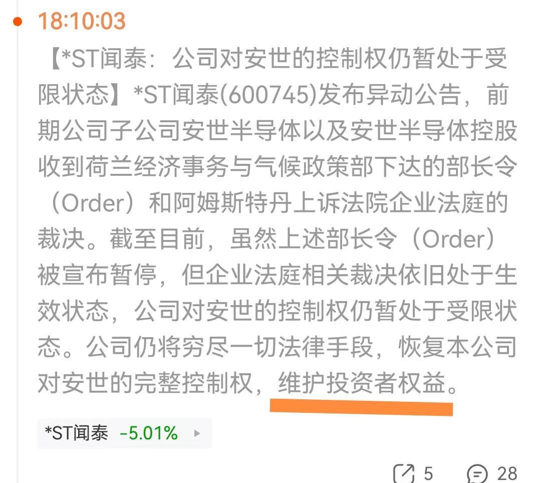 看过最搞笑的一句话，它要维护投资者权益。被套的高盛在自救了…