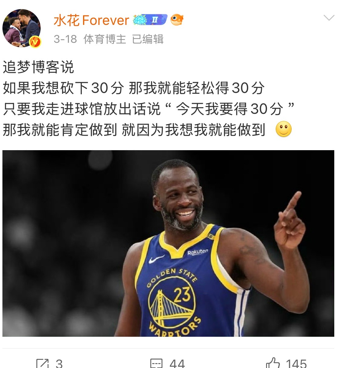 冷知识这是同一个人～