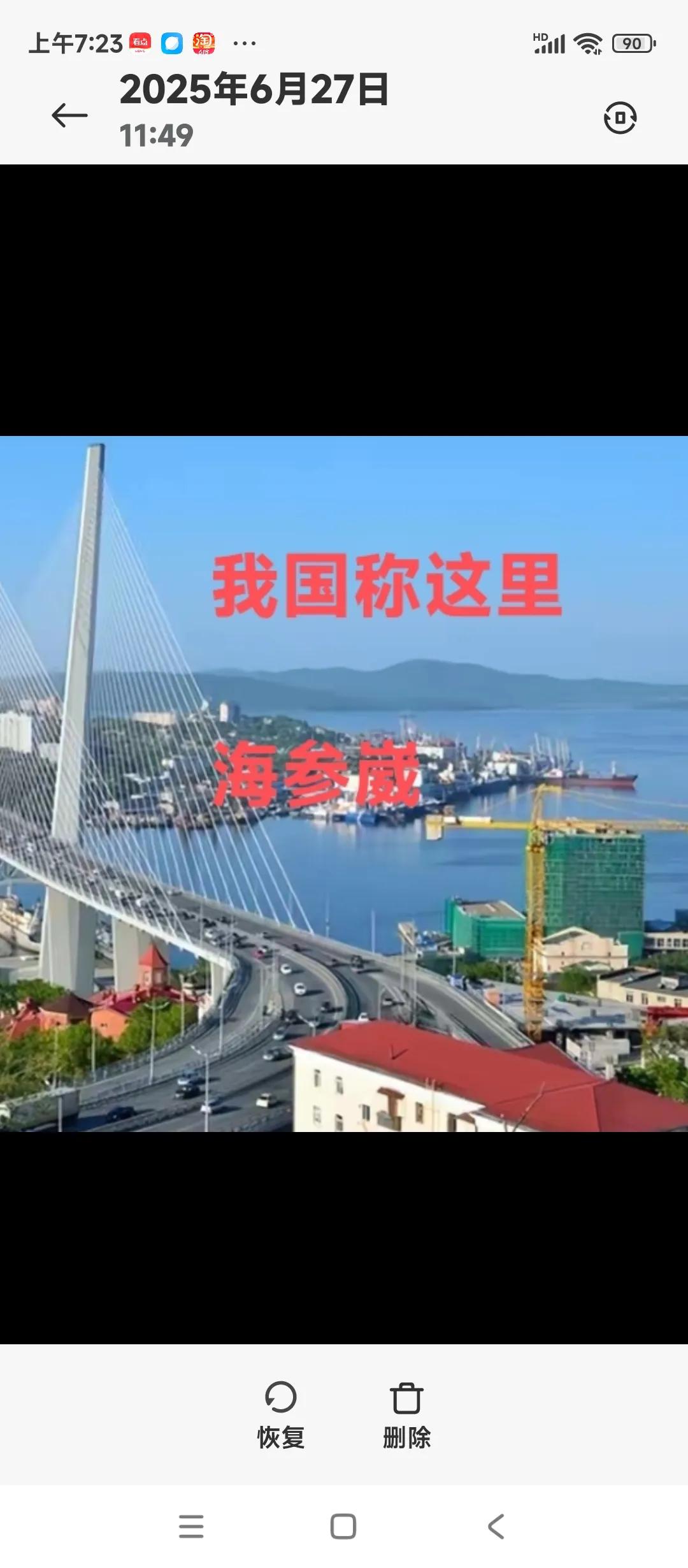 俄罗斯这么缺钱，石油卖不动，还不如便宜低价卖土地，反正弄来的时候，也没花什么本钱