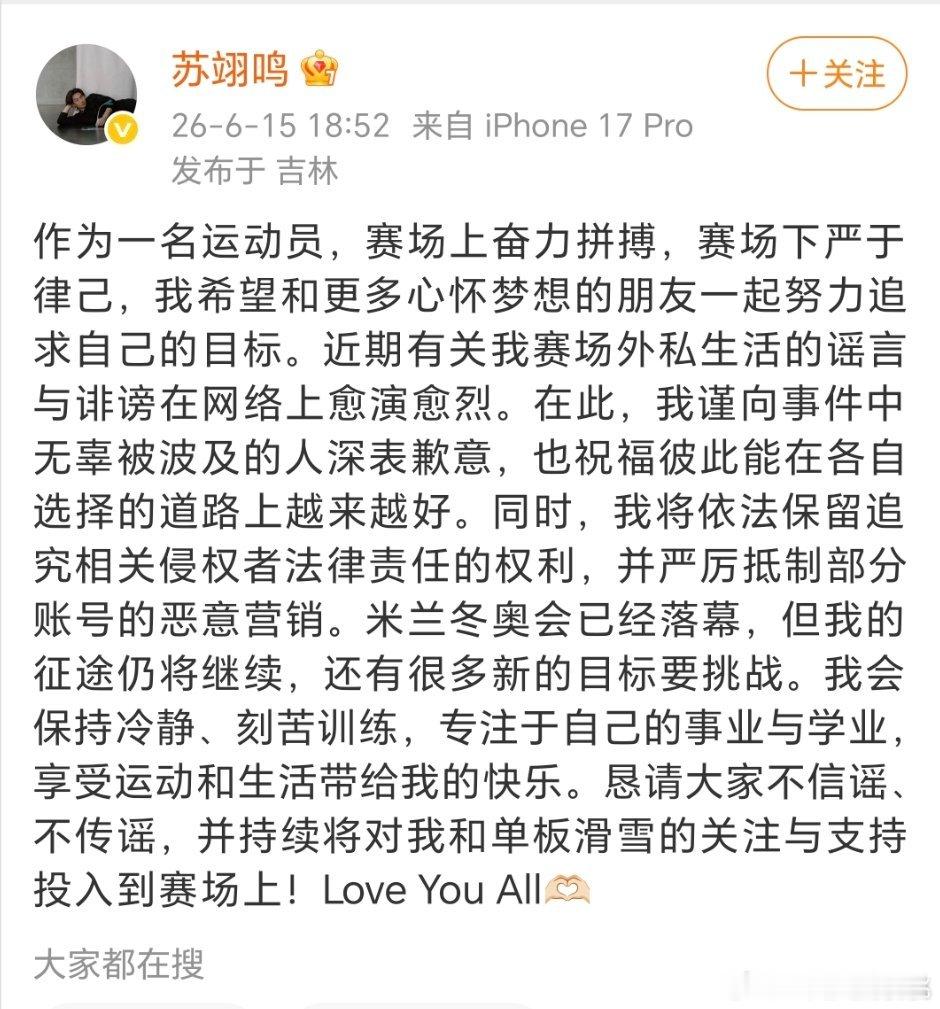 居然分手啦，还磕过来着