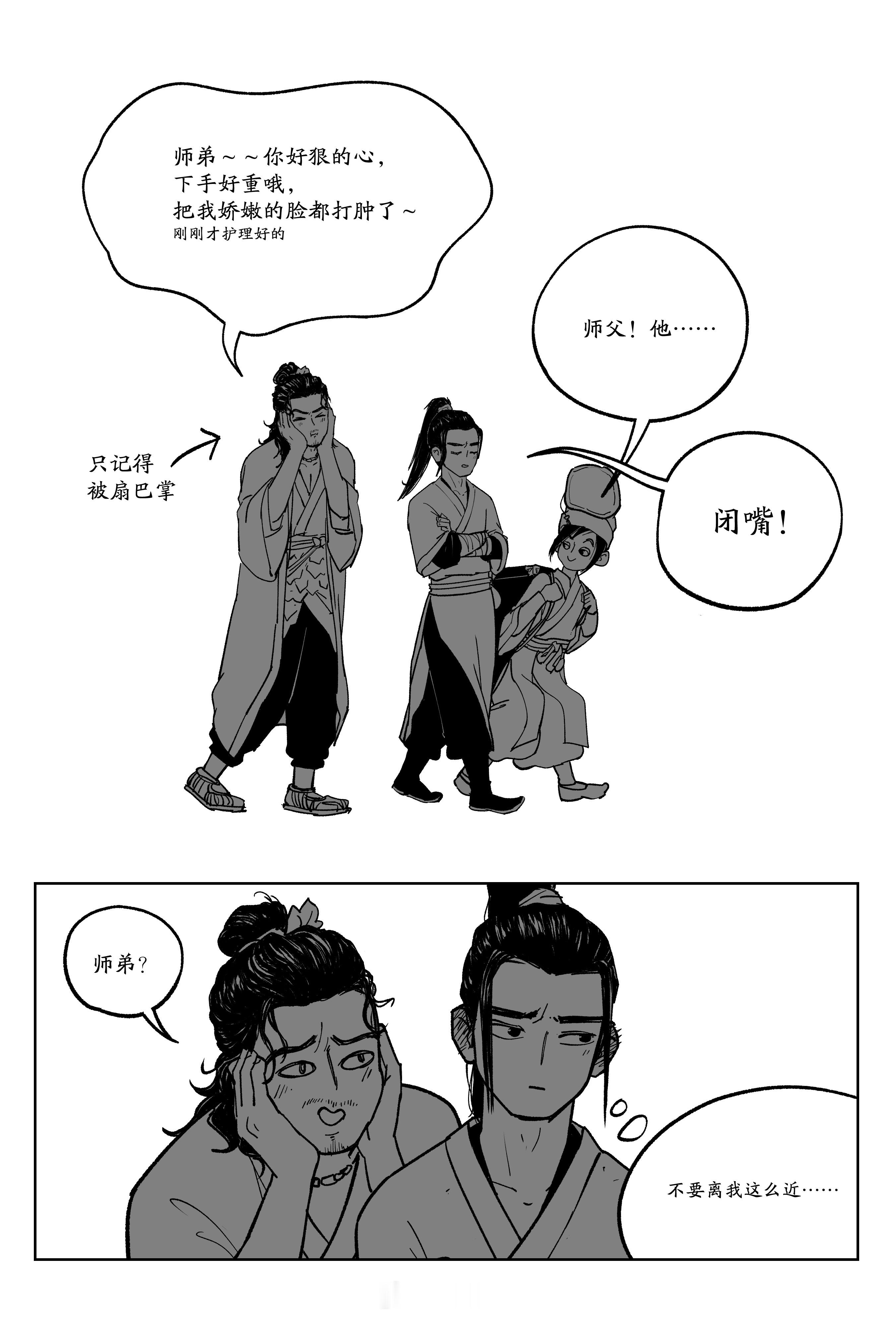 我严肃思考过，认为原作肯定有这段！只是被删掉了！我要补上🙈🙈🙈（bushi
