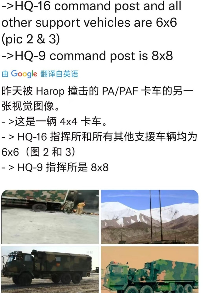 印度发射大批自杀无人机，命中巴基斯坦军队红旗16防空导弹系统？印度正在密集宣传，