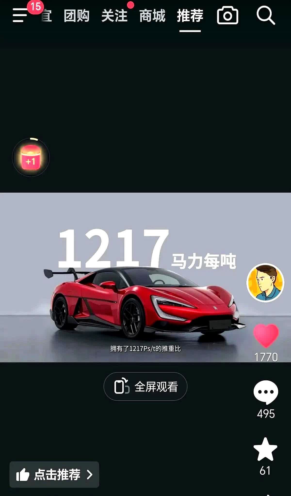 472公里飙上去，刹车能跟上吗？比亚迪把仰望U9拉到472公里，一秒吸睛