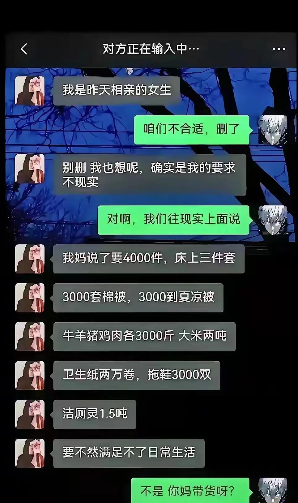 批发商都不敢进那么多货[呲牙笑][呲牙笑]
