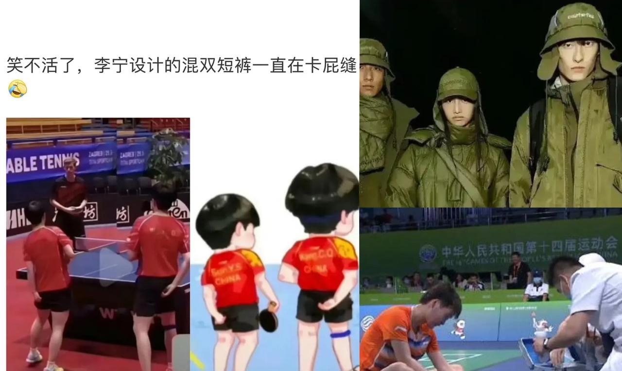 李宁的翻车是必然结果他不是变了或许他本来就是这样的李宁已经不是第一次搞事情