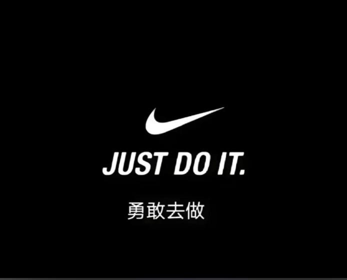 怪不得耐克鞋子和衣服在国内不好卖了！原来耐克鞋子有52%在越南生产，34