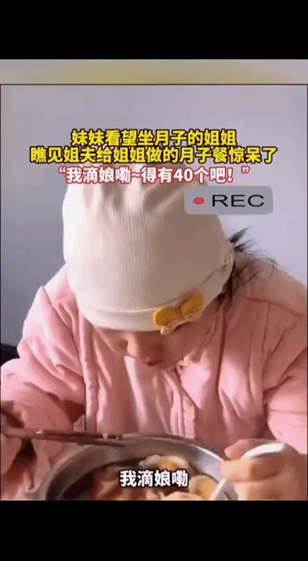 40个鸡蛋？我没看错吧，一顿吃这么多，胃受得了吗？我老婆那会也没这么夸张。不过只