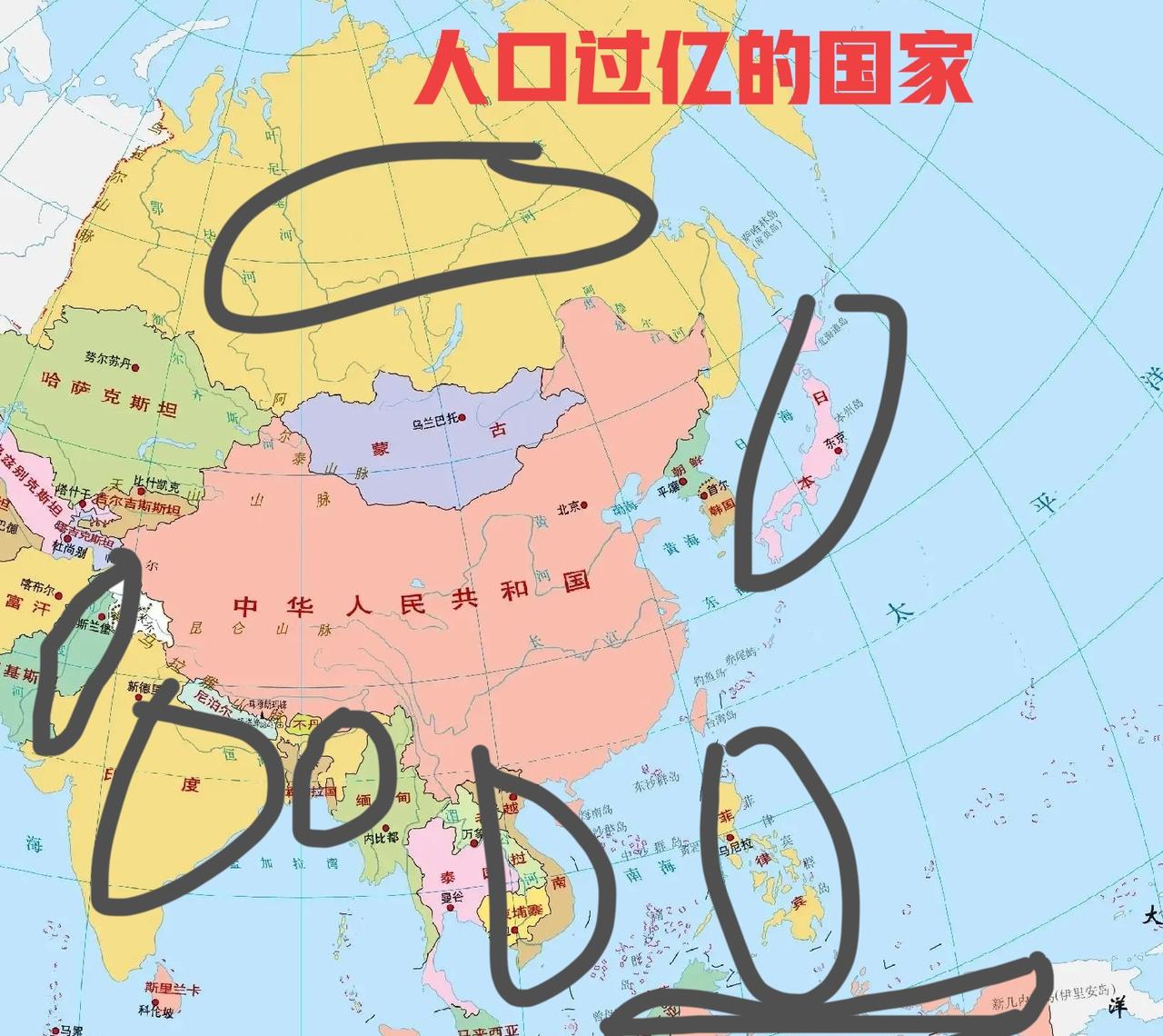 中国周边三张图…1，八个人口过亿的国家：①印度②印度尼西亚③巴基斯坦④