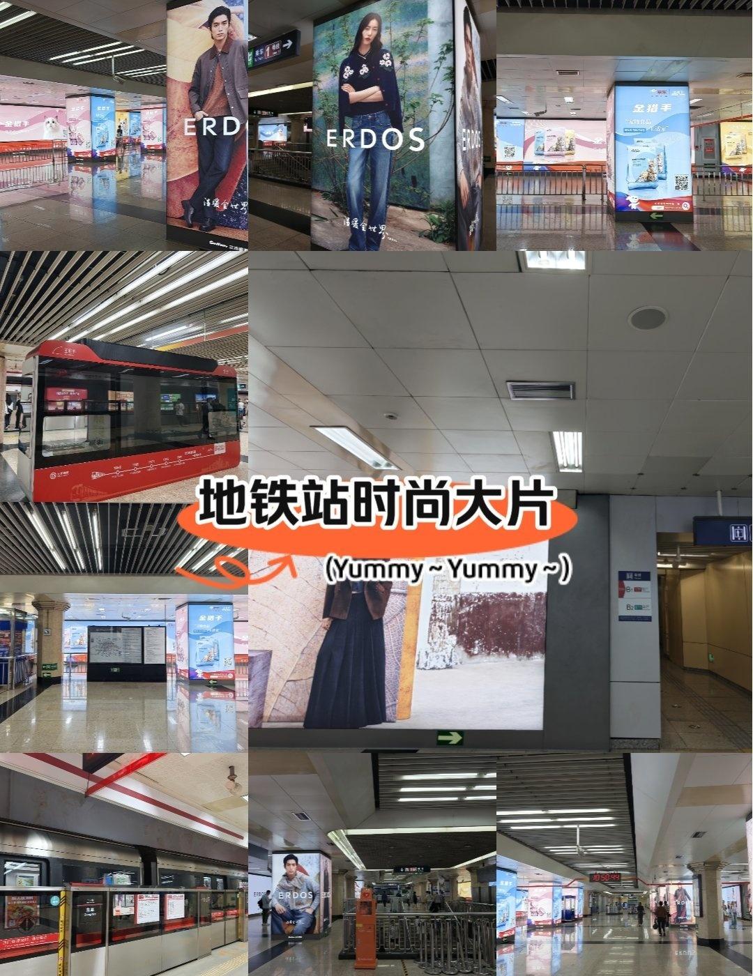 王府井地铁站位于北京市东城区，是北京地铁1号线与北京地铁8号线的换乘站。车站位