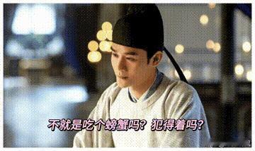 1022年，12岁的宋仁宗登基前吃了一顿螃蟹宴，突然咳嗽，头晕，便秘。刘太后大怒