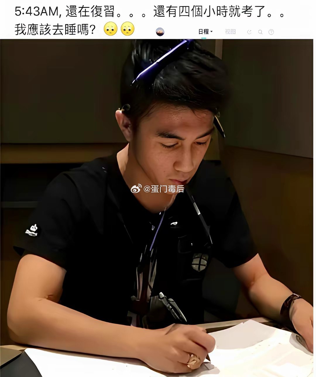 何猷君真的诠释了比你优秀的人比你更努力