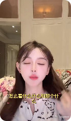 叶珂不要讲女孩子的八卦叶珂这句“不要讲女孩子的八卦”真的太戳心了！女孩子本