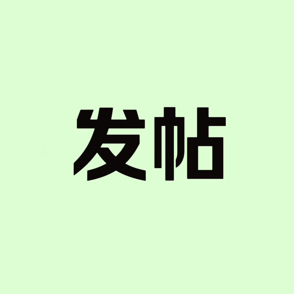 回归一下👇🏻做好基础任务，等一博✅先去王一博签到✅每个浩至少保持在