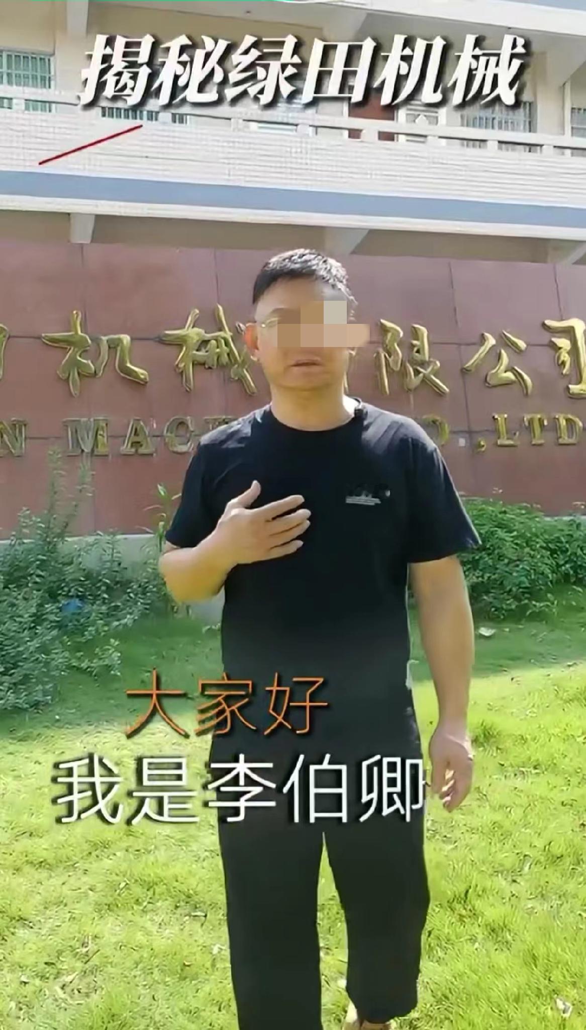 珠海男子驾车水中冲浪后续，在水中绕了四圈，让网友挖出来，是一家机械公司老板，副驾