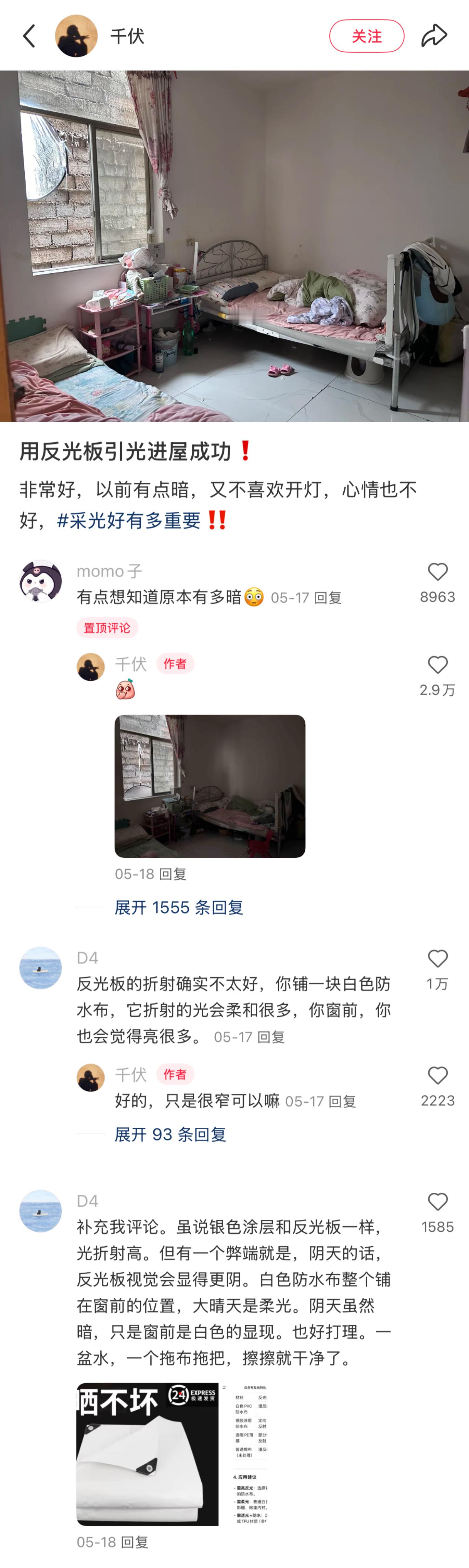人怎么能够这么聪明人怎么能聪明成这样！！！