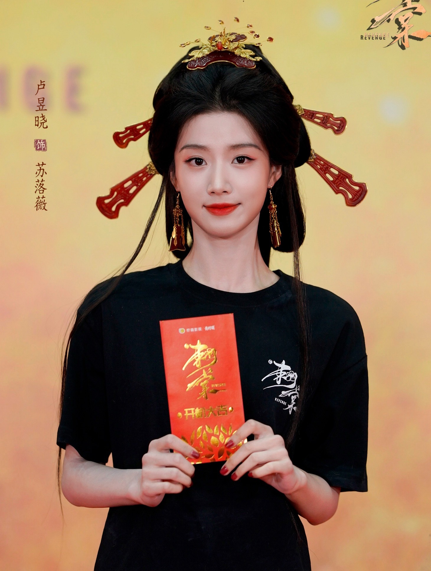 刺棠和归鸾造型差不多，张凌赫连着两部古偶女主都是一个朝代的，真的不会花眼吗？​
