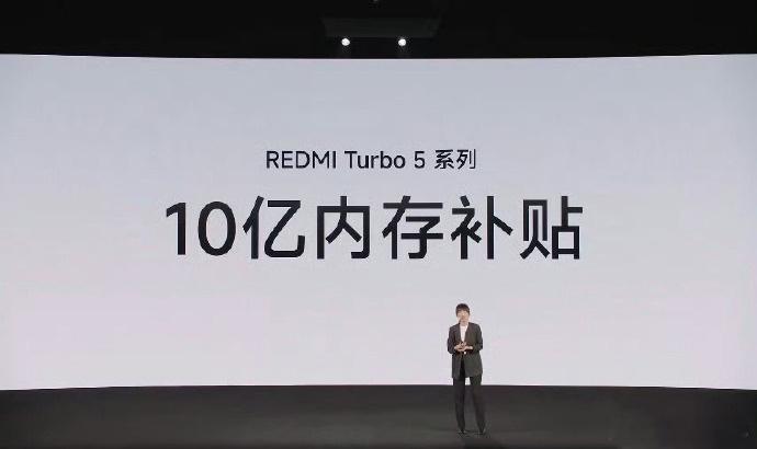 都说今年内存涨价，手机也得涨，结果红米连夜说服高管，直接砸了10亿内存补贴，RE
