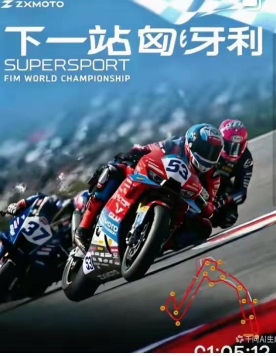 匈牙利赛道上“硬刚”——下一场WSBK全是长直道，大马力才吃得开。赢了，大家喊“