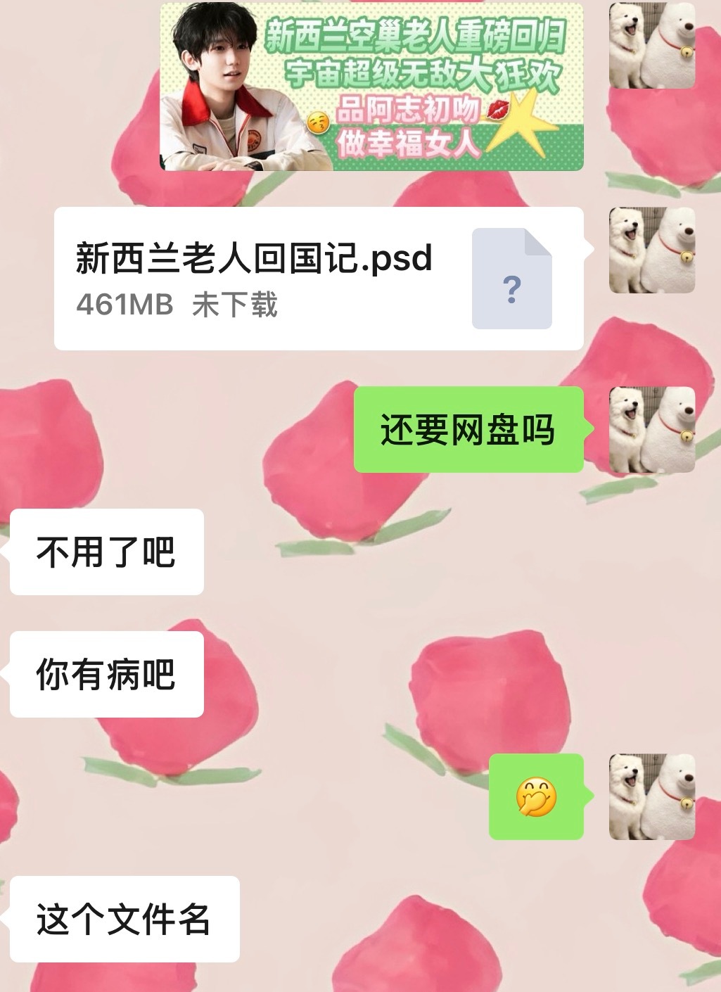 还是那句话