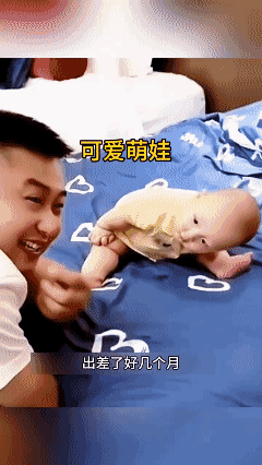 可爱萌娃超治愈画面…👍
