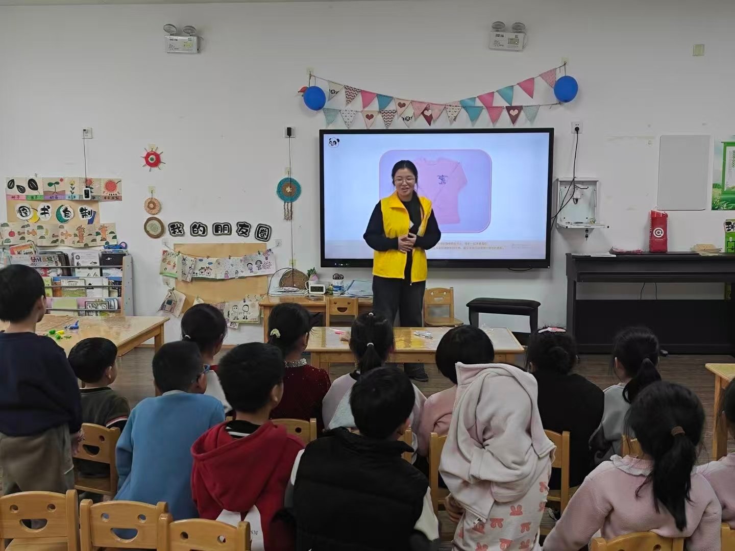 秦岭笑谈【科创润童心，实践启新程】曲阜师范大学学前教育实践幼儿科创趣味课青春三下