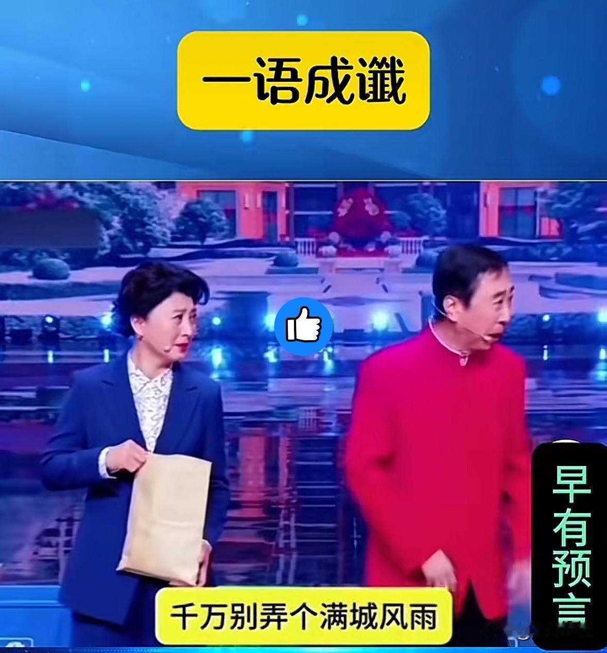 谁懂啊！辽宁卫视声明刚到离谱这才是内娱该有的态度辽宁卫视这一纸声明，属实