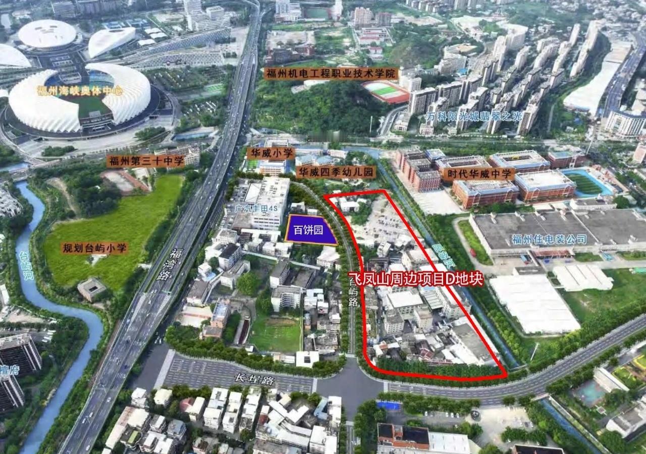 【涉迁房屋达698栋！福州城区一大型征迁项目启动封房】福州城市旧改征迁掀起新一