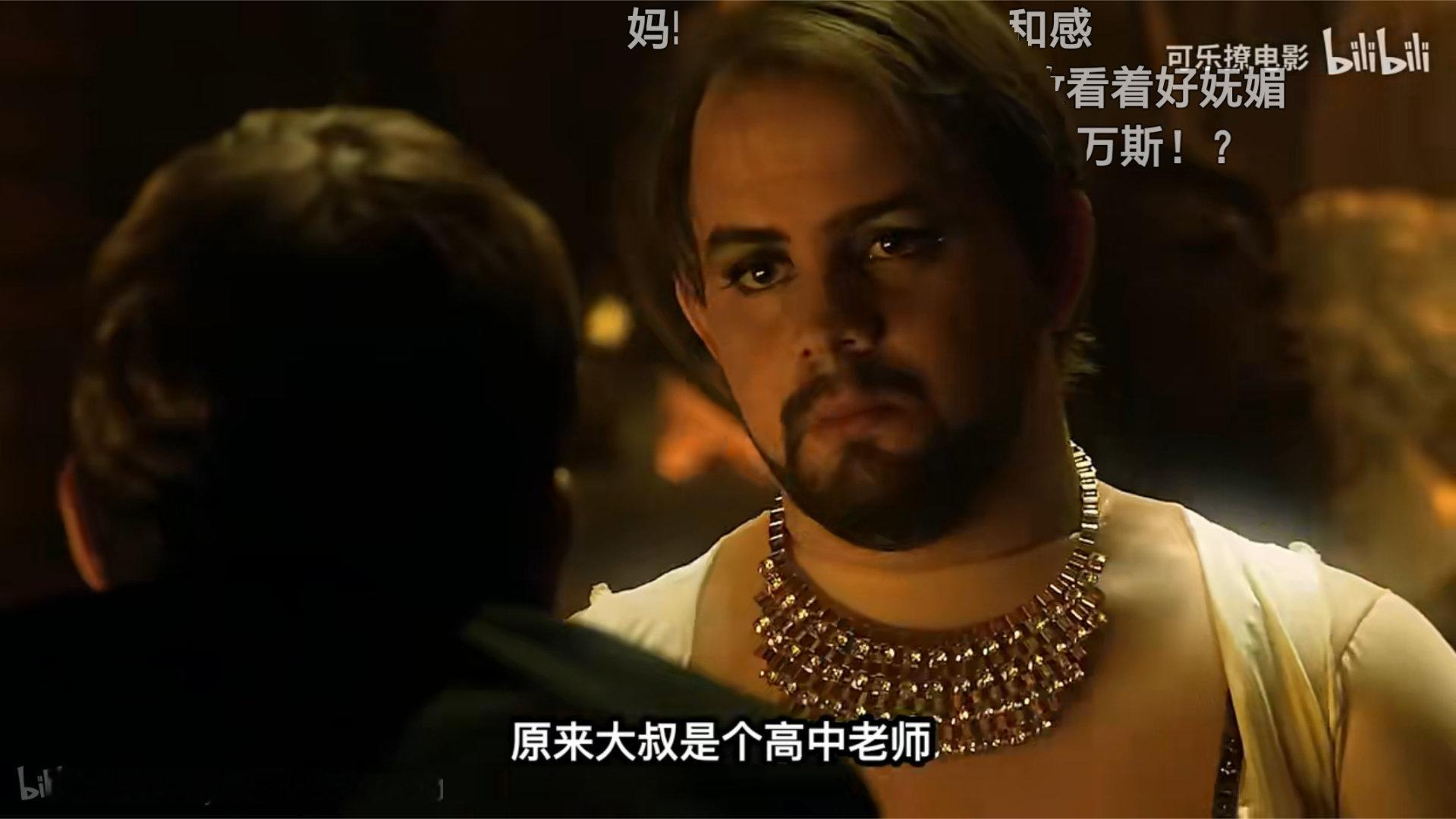 确实好像万斯……