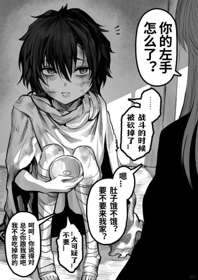 本来以为是假小子的，结果……​​​