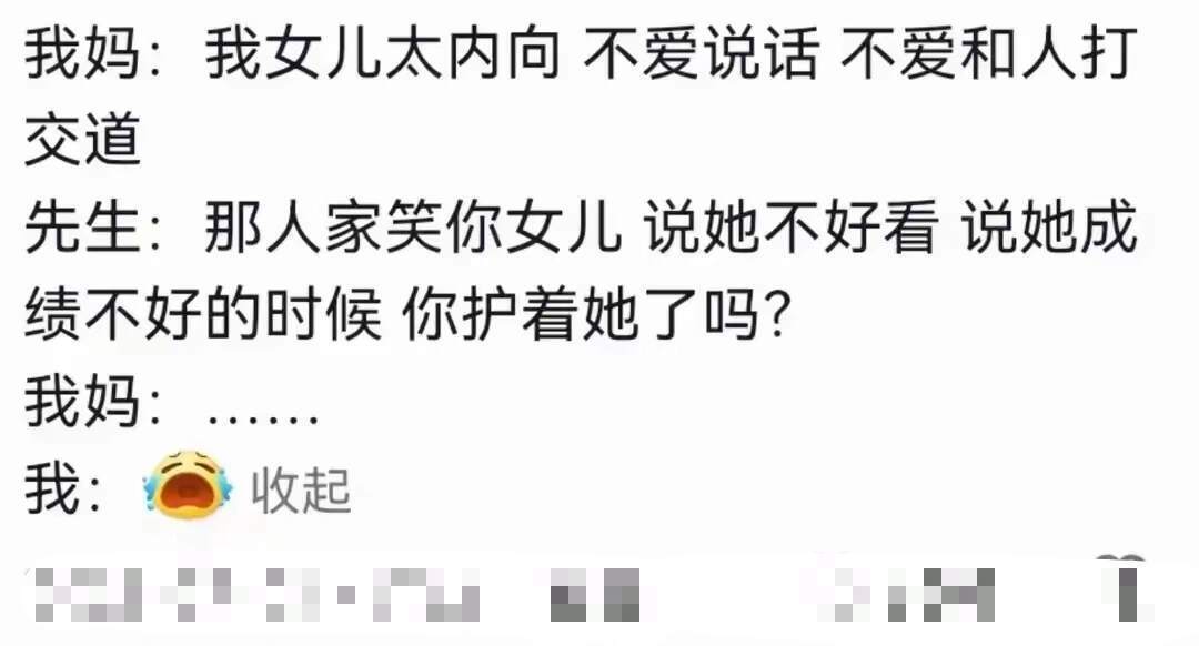 真的有被老祖宗的语言艺术惊到！​​​