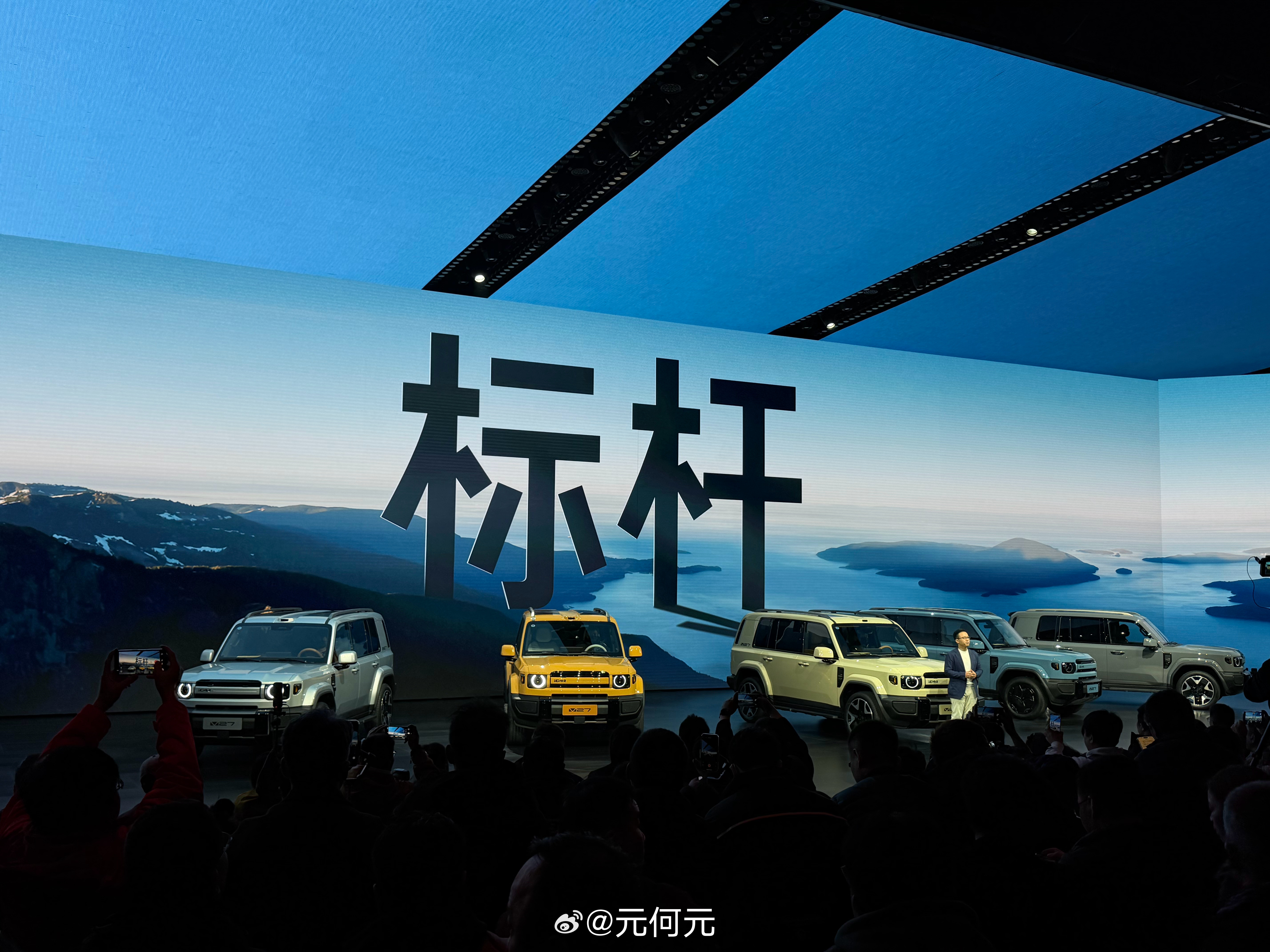 iCARV27价格发布，终于发了！低配：16.98万元中配：18.28万元顶配