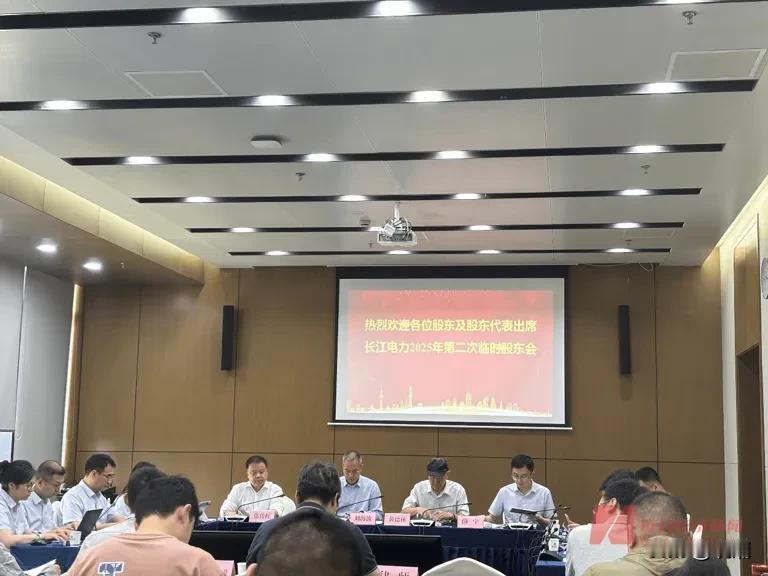 长江电力266亿“修船闸”，集体引发小股东反对？事是真事，不过逻辑不是这个逻辑。