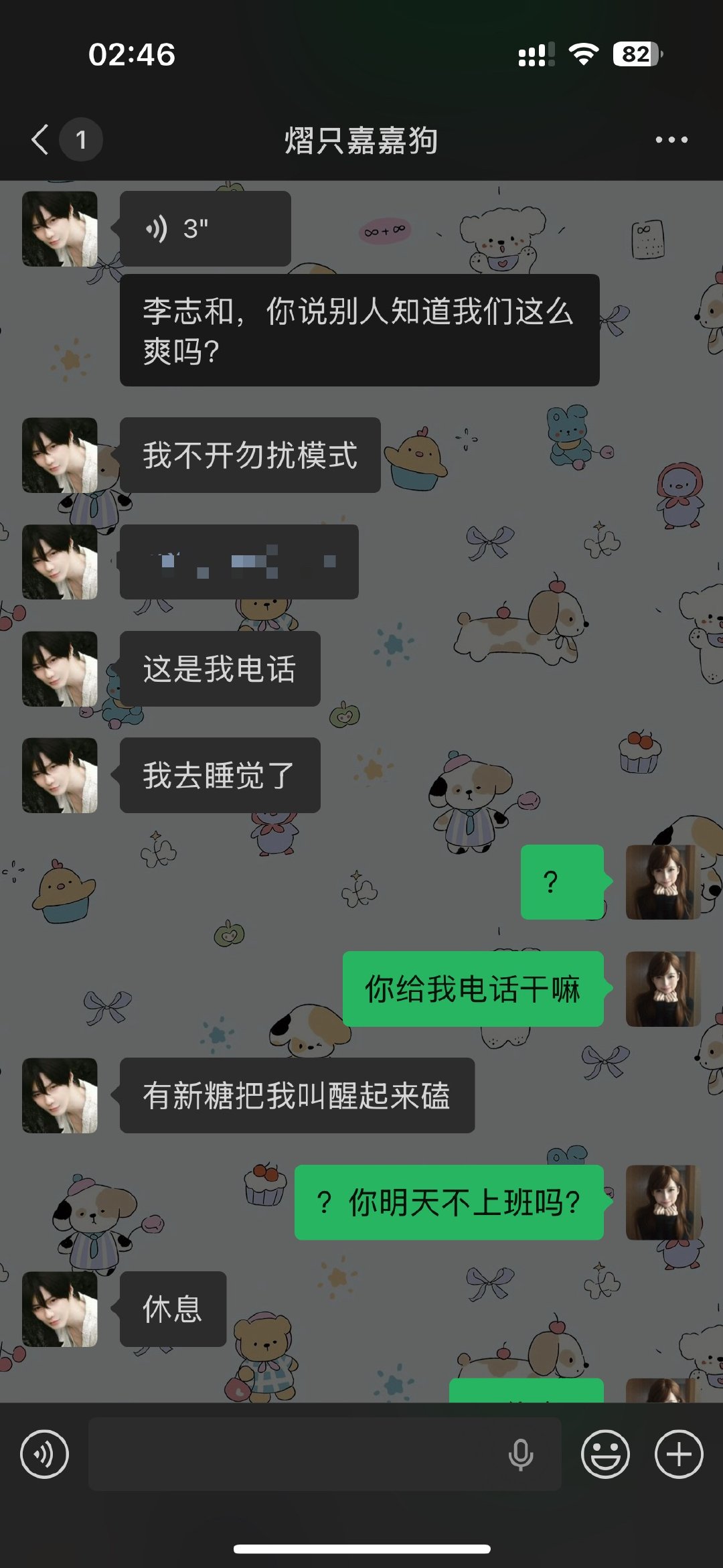 ？这个家还有正常人吗
