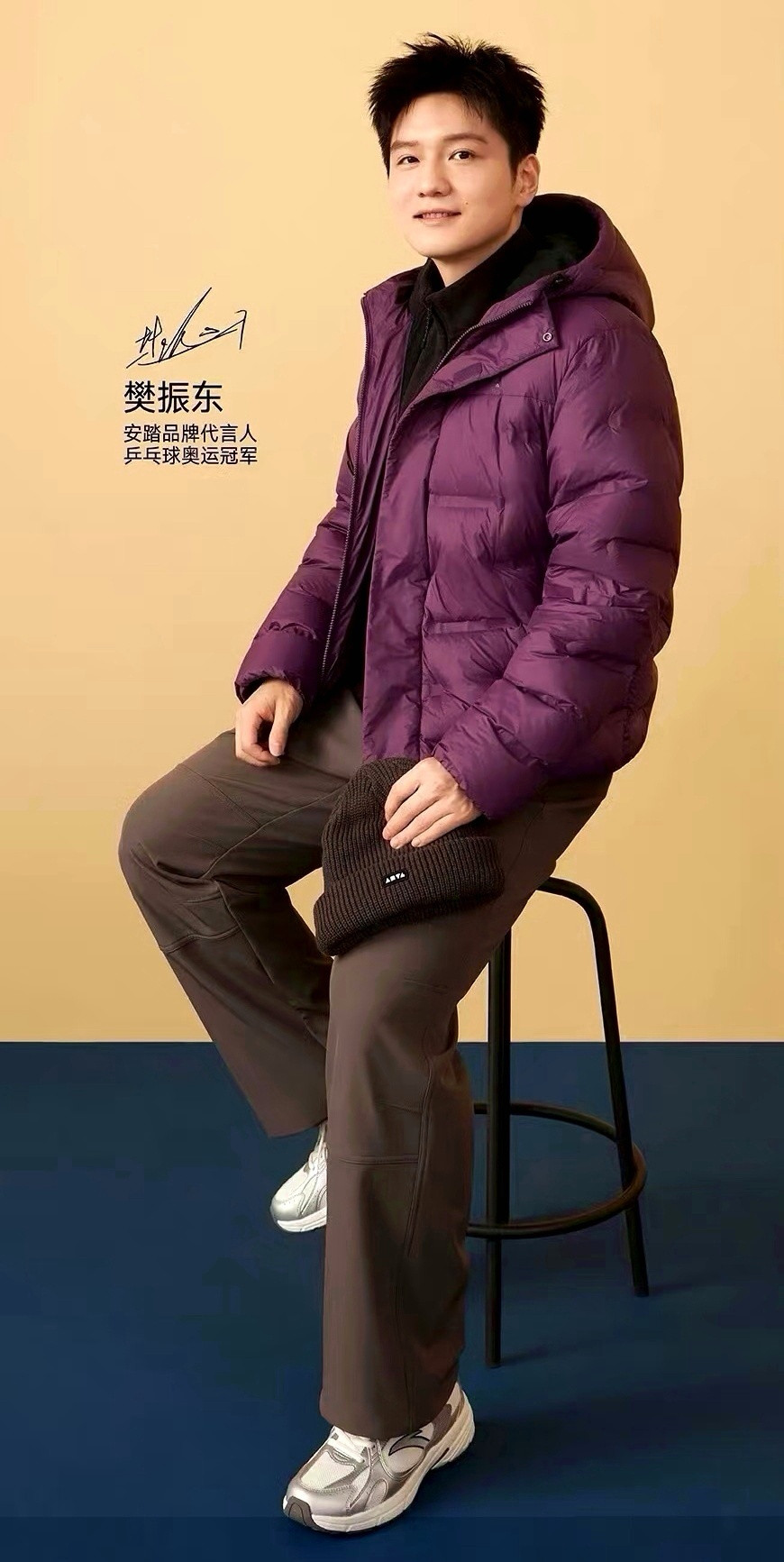 网友热议东哥紫茄子羽绒服：❖你就说踏子是不是看东哥好看！故意让穿个茄子紫！这颜色