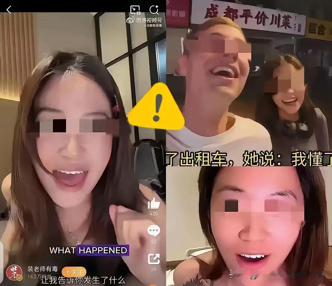 辞职？晚了。西安那位“麻辣烫”女教师，以为丢了工作就能翻篇，结果教育局直接立案