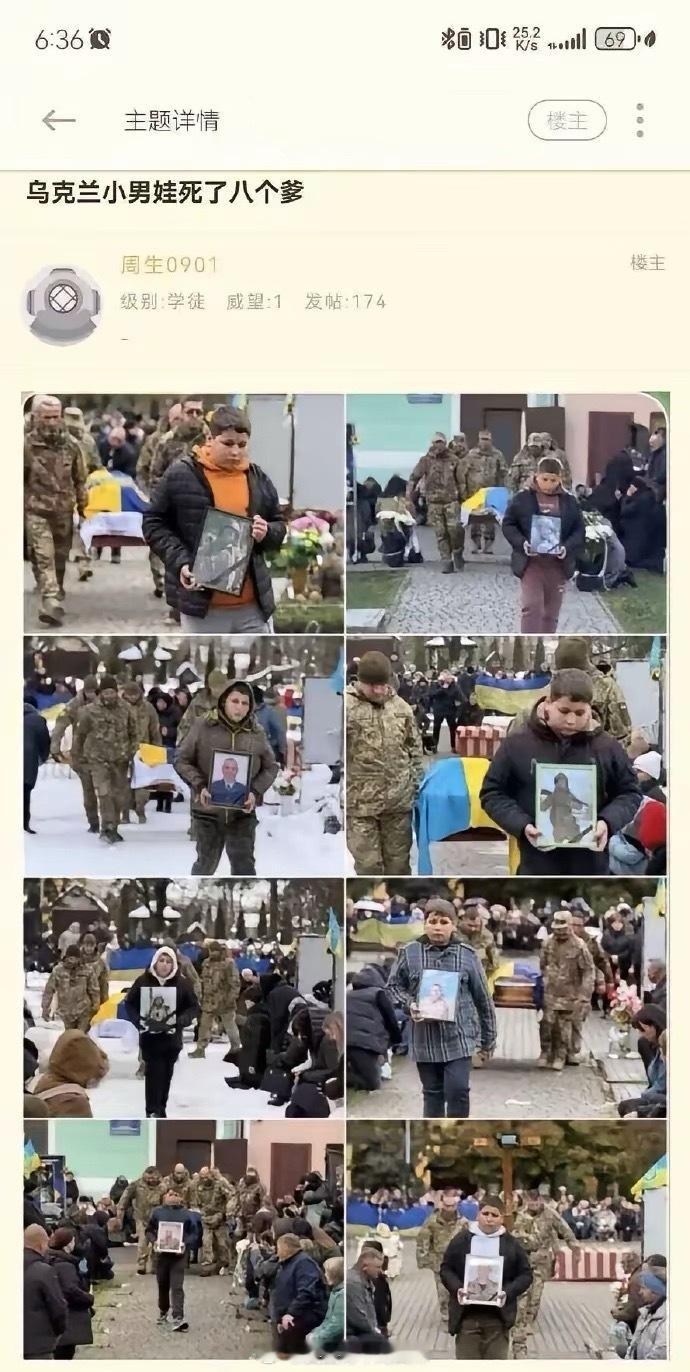 好歹换个娃啊热点现场海外新鲜事