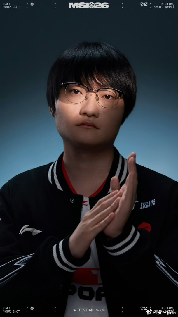 TES这上野辅这么菜还能去MSI,其他LPL战队到底是有多菜呀JackeyLo