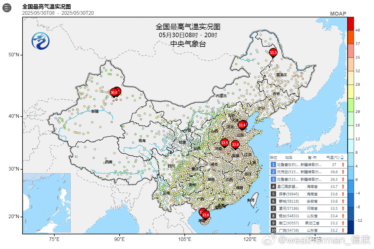 【气温走势分化】今天东北三个省会联手创今年新高，都是今年首次冲上30℃，沈阳和哈
