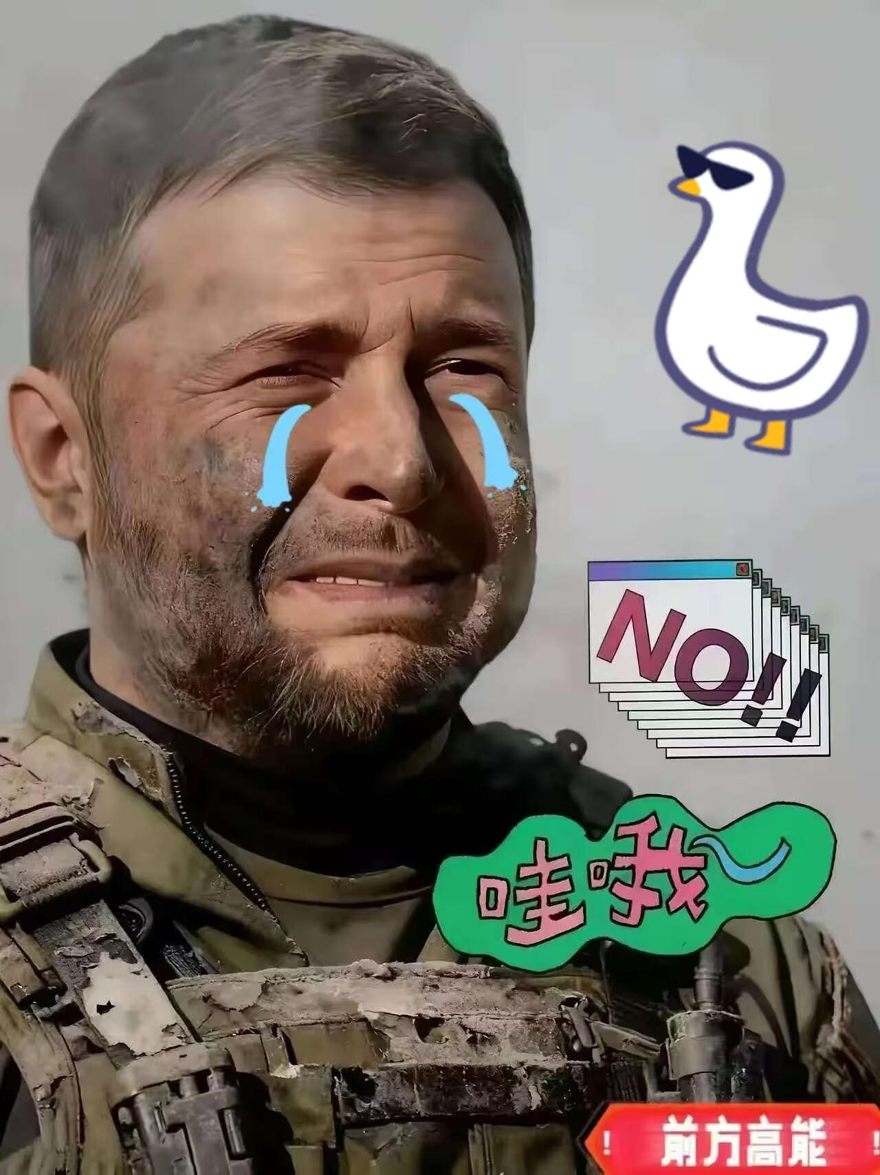 快报！快报！乌克兰外交部宣布了2025年11月13日，乌克兰外交部宣布，因缺